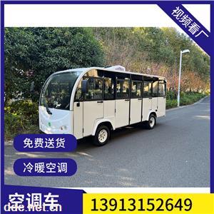  14座带空调观光车 电动游览车带空调